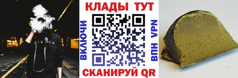 Наркошоп купить АМФ  A PVP  Меф  Cocaine  Тулун