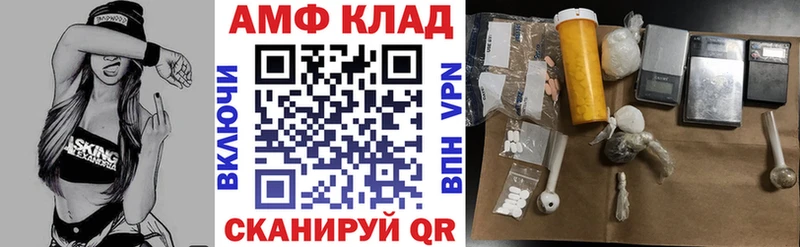 Купить где  Тулун  Амфетамин Premium 