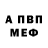 Amphetamine Розовый Ssss Hhhh