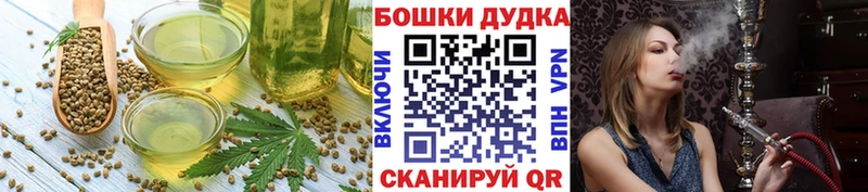 Купить где  Тулун  Cannafood конопля 
