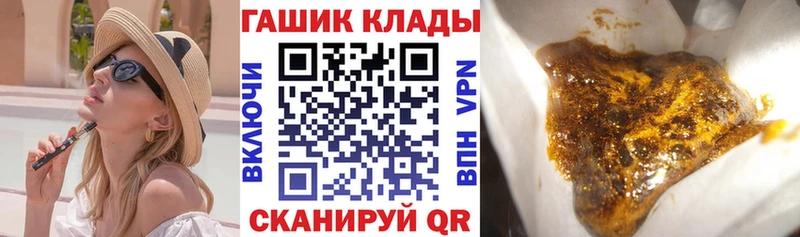 ГАШ 40% ТГК  Купить  Тулун 