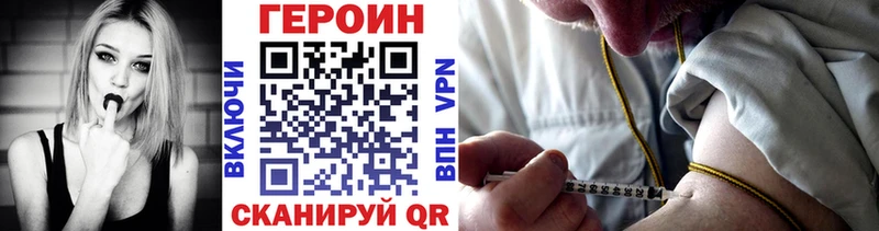 Купить где  Тулун  Героин герыч 