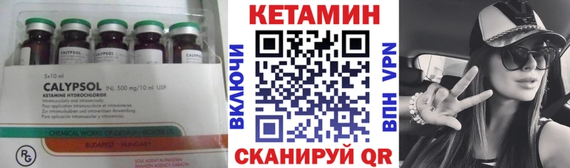 Кетамин ketamine  Купить закладки  Тулун 