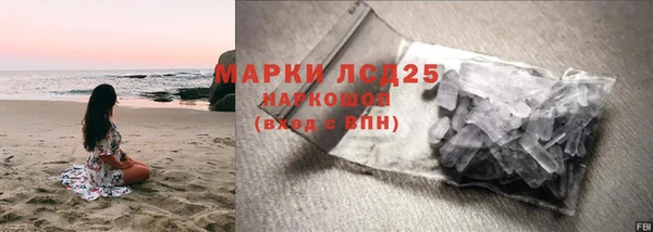 прущий лед Армянск