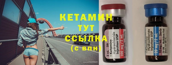 экстази Балахна