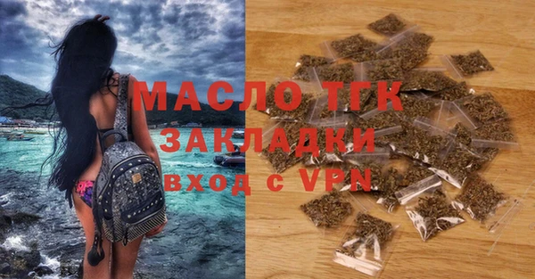 каннабис Арсеньев