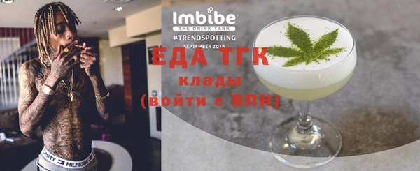 прущий лед Армянск