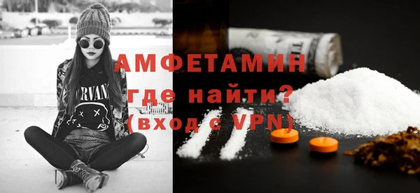 экстази Балахна