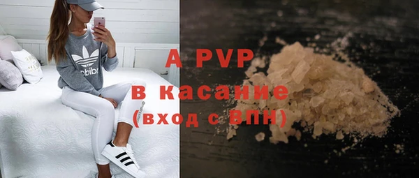 прущий лед Армянск