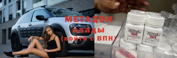 каннабис Арсеньев