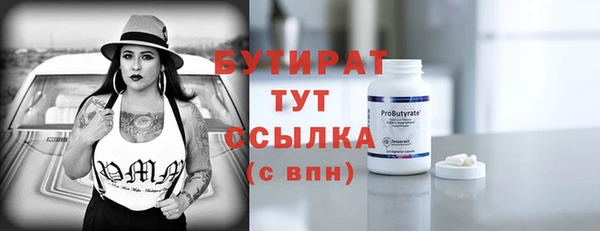 прущий лед Армянск