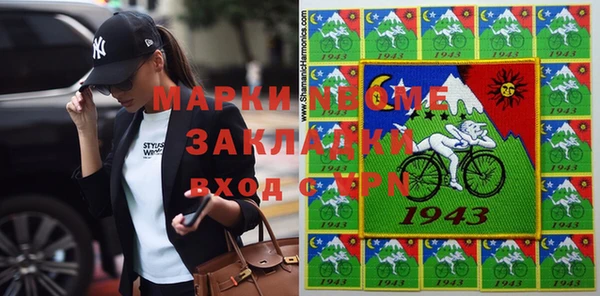 ПСИЛОЦИБИНОВЫЕ ГРИБЫ Аркадак