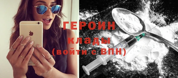 прущий лед Армянск