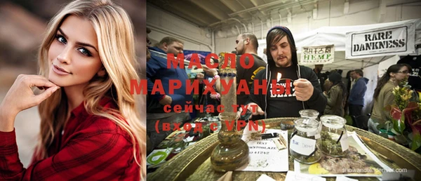ПСИЛОЦИБИНОВЫЕ ГРИБЫ Аркадак