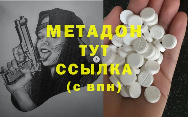 ПСИЛОЦИБИНОВЫЕ ГРИБЫ Аркадак