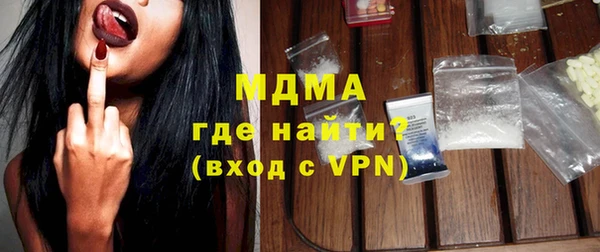 прущий лед Армянск