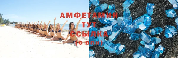 прущий лед Армянск