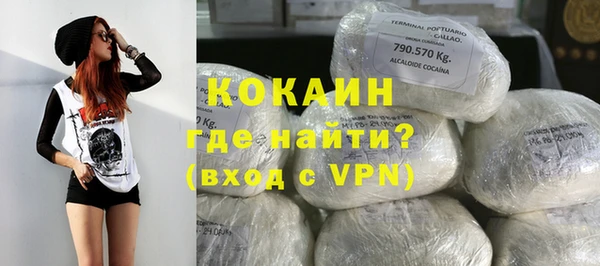 каннабис Арсеньев