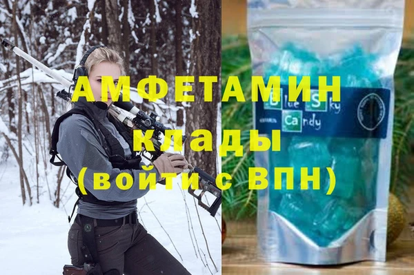 ГАЛЛЮЦИНОГЕННЫЕ ГРИБЫ Балабаново