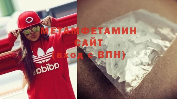 прущий лед Армянск