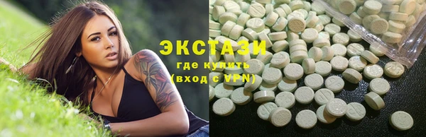 прущий лед Армянск