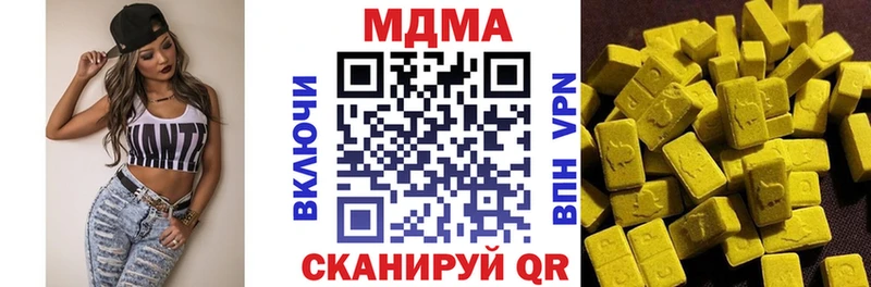 Купить закладки  Тулун  MDMA VHQ 