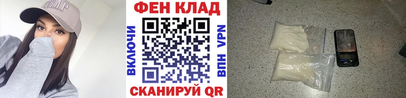 Купить  Тулун  МЕТАМФЕТАМИН Декстрометамфетамин 99.9% 