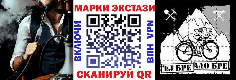 Марки N-bome 1,8мг Тулун