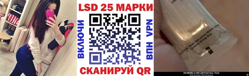 Марки 25I-NBOMe 1500мкг  Купить где  Тулун 